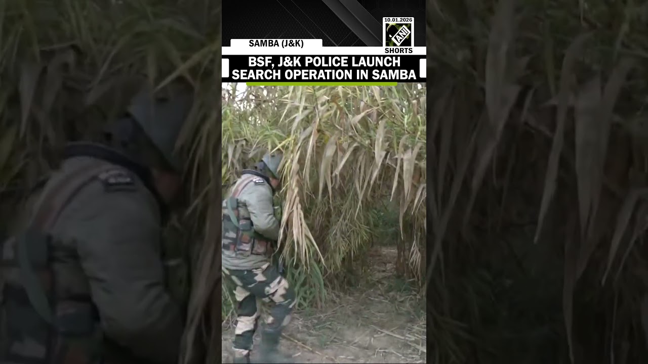 BSF and J&K Police personnel conduct search operation in Samba area