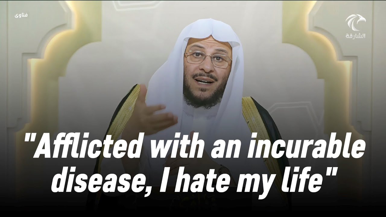 A Woman Says: ‘I Have an Incurable Disease; I Hate My Life’ | Shaykh Aziz Farhan Al-Anzi 