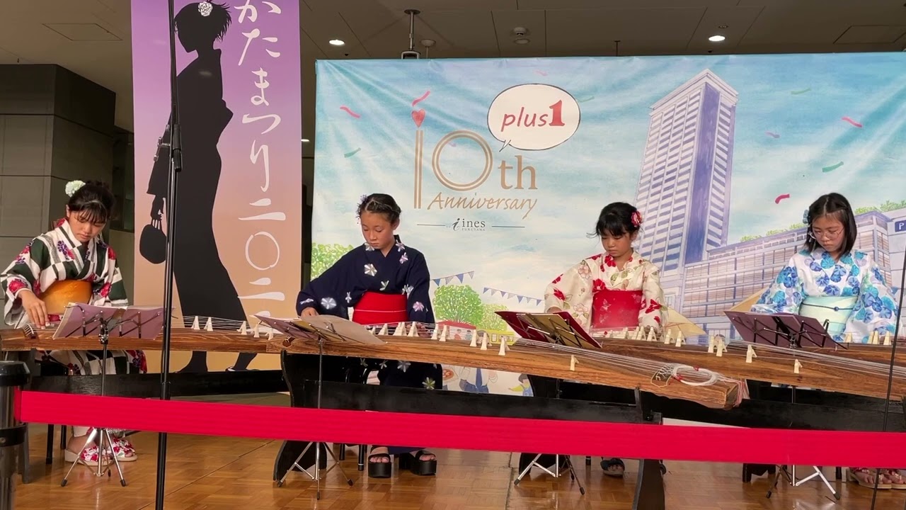 糸車（福山ゆかたまつり）箏曲