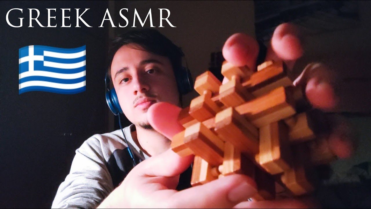 Greek ASMR, Ελληνικό ASMR | Triggers For Relaxation, Triggers Για Χαλάρωση