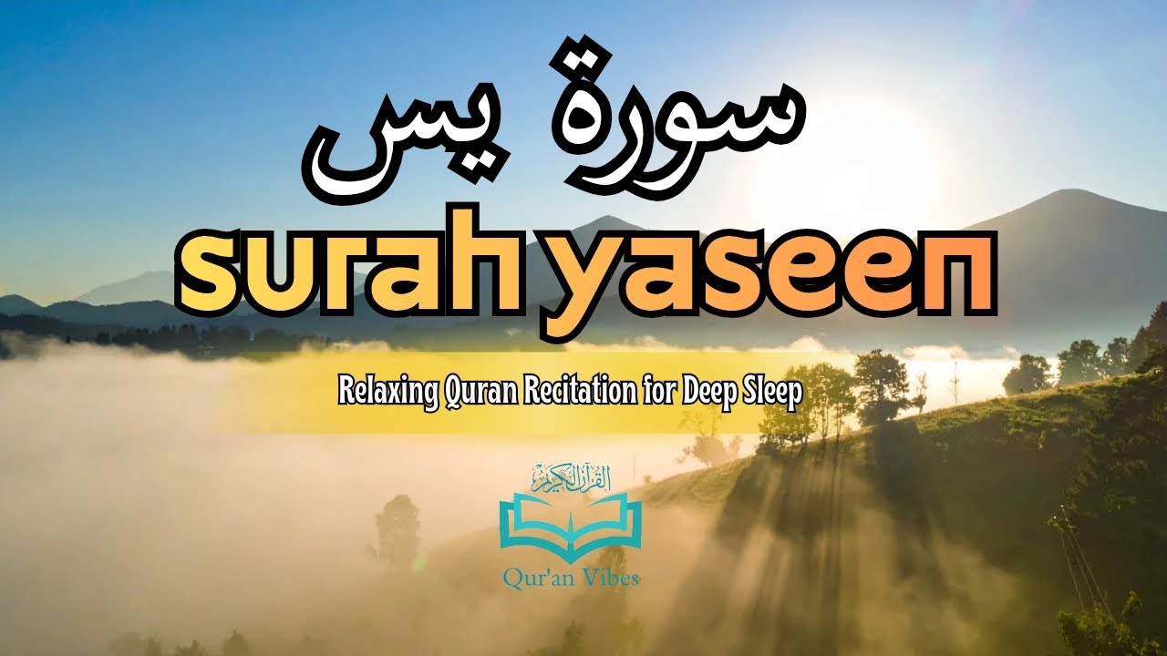 Surah Yaseen سورة يس | Most Beautiful & Relaxing Quran Recitation for Deep Sleep