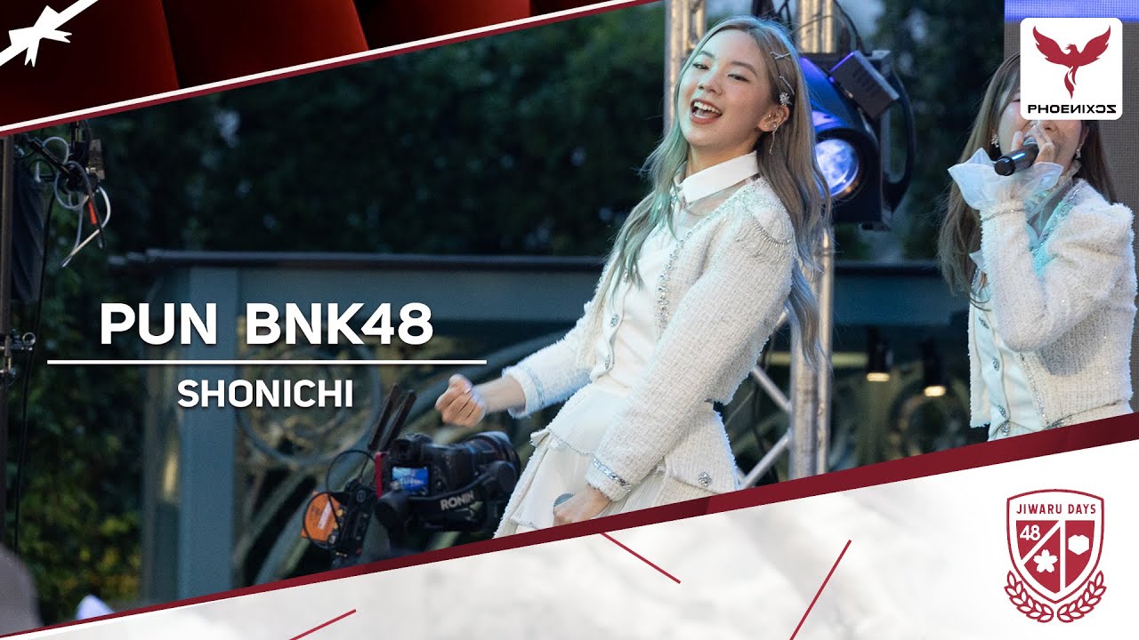 [PunBNK48]  Fancam - Shonichi - BNK48 1st GENERATION Jiwaru DAYS FIRST PERFORMANCE