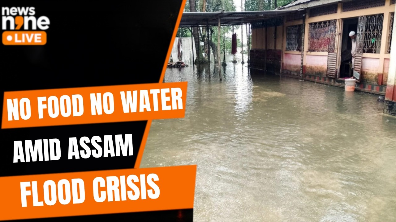 Assam : Lakhimpur Flood | Ghunasuti Villages Submerged, Residents Face Food & Water Shortage | News9