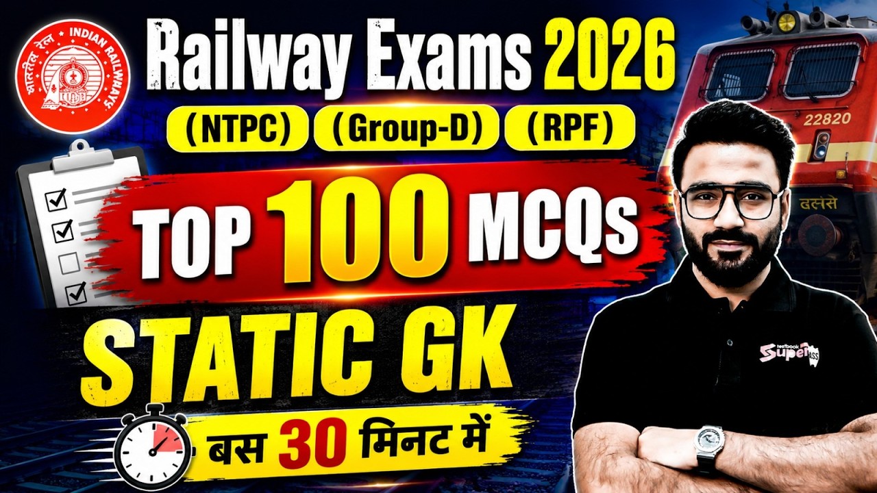 Railway Exam 2026-27 | RRB NTPC, Group D & RPF Exam 2026 | Top 100 Static GK MCQs by Sahil Sir