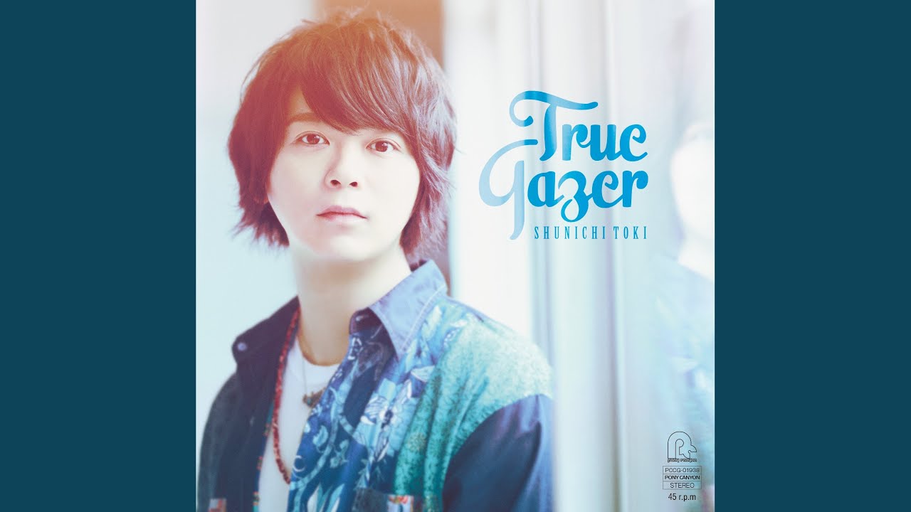 True Gazer
