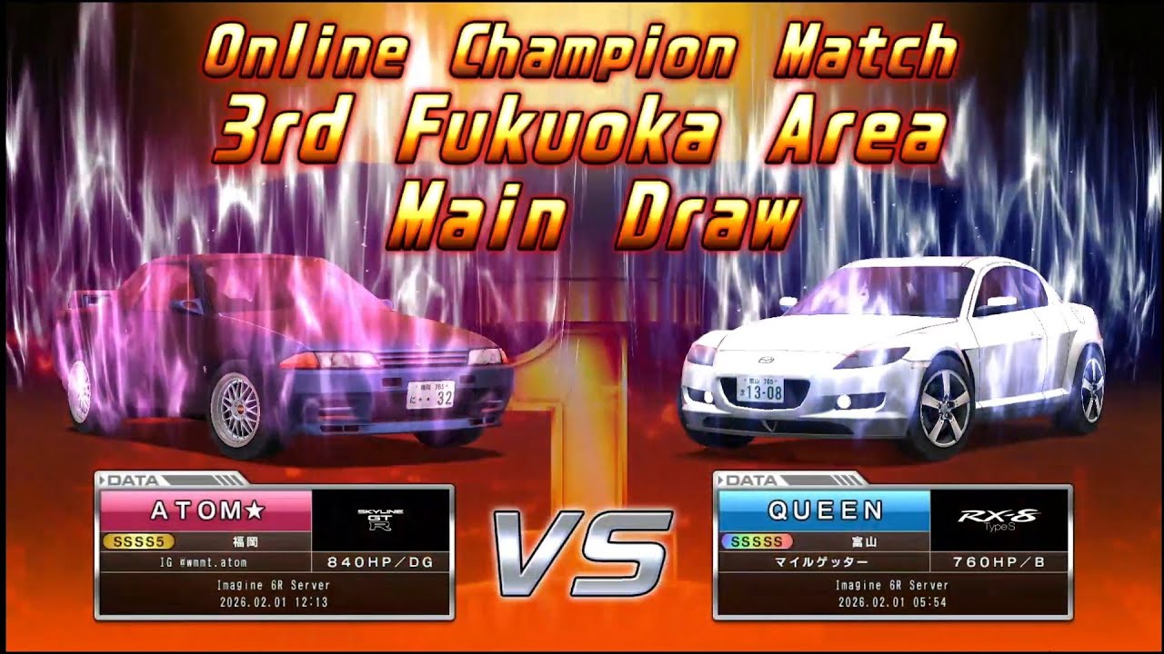 WMMT6R fukuoka ocm r32 27.86m