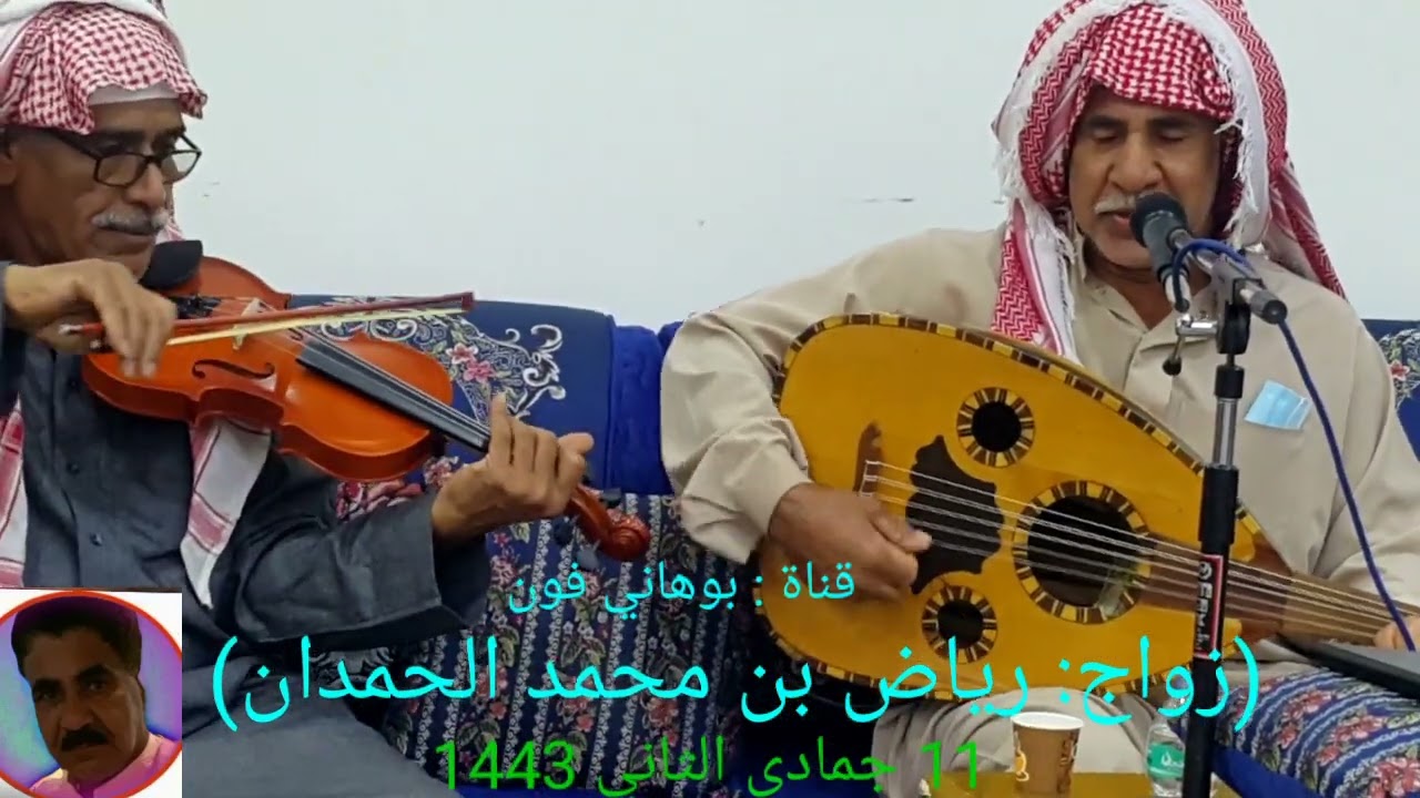 بوعادل العصري : ياسيد روحي ترى عيني دمرها السهر : حفلة زواج رياض محمد الحمدان