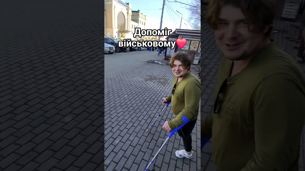 Робіть добро🫶ПІДПИШИСЬ ДЛЯ ПІДТРИМКИ❤️#pranks #пранк