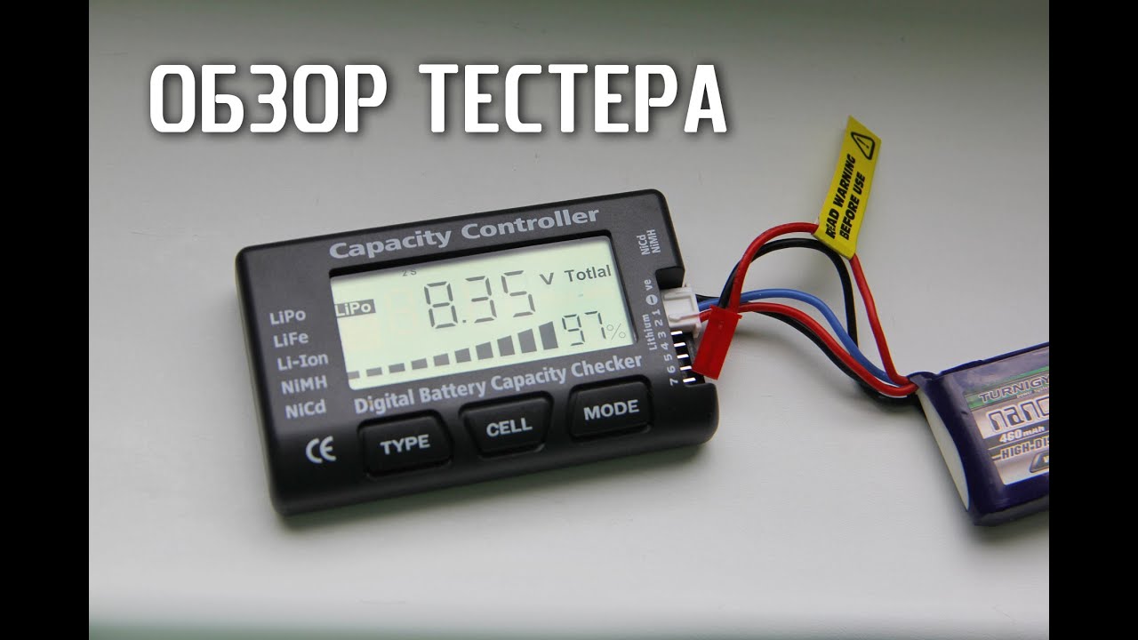 Обзор тестера для аккумуляторов Digital Battery Capacity Cheker