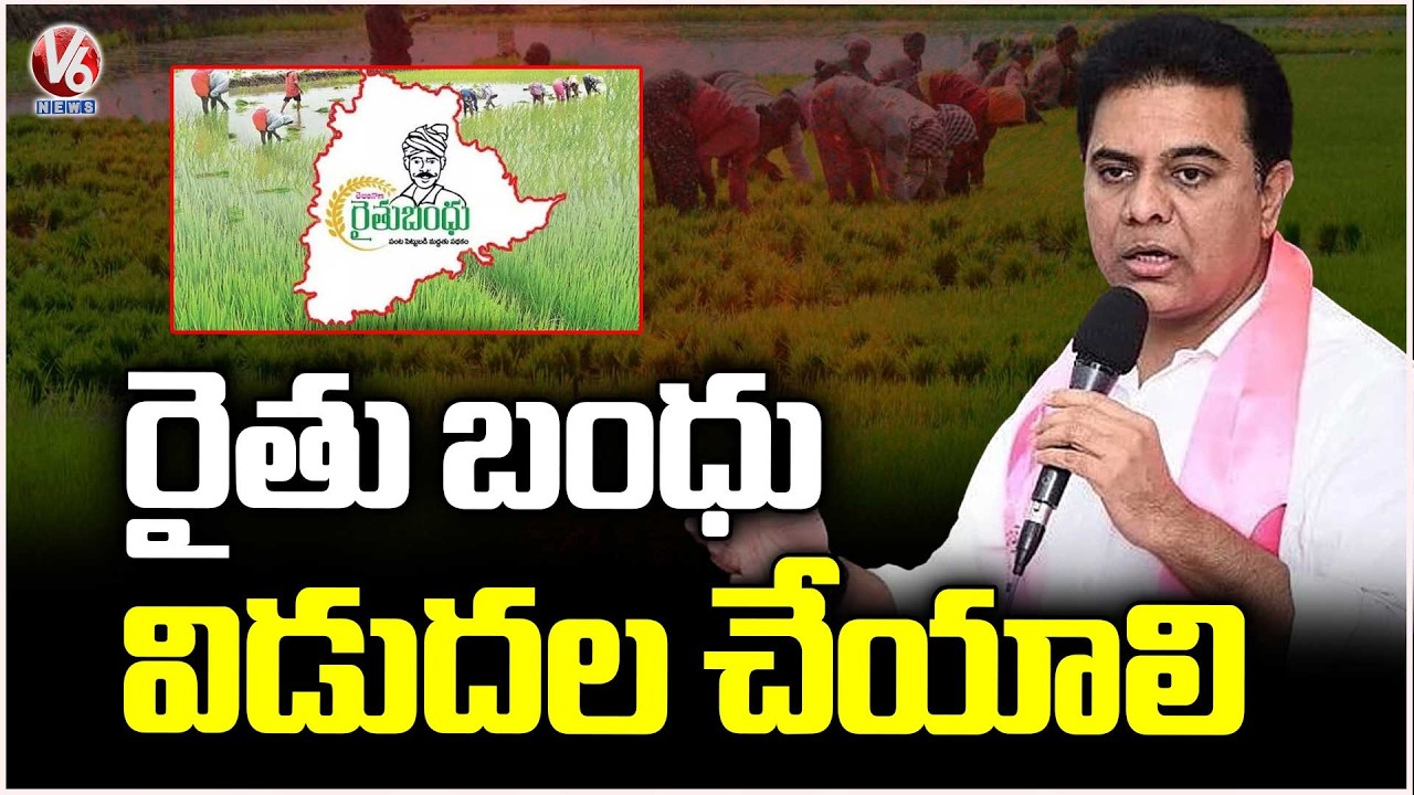 KTR Along With BRS Leader Protest At Gun Park Over Implementation of 6 Guarantees | V6 News