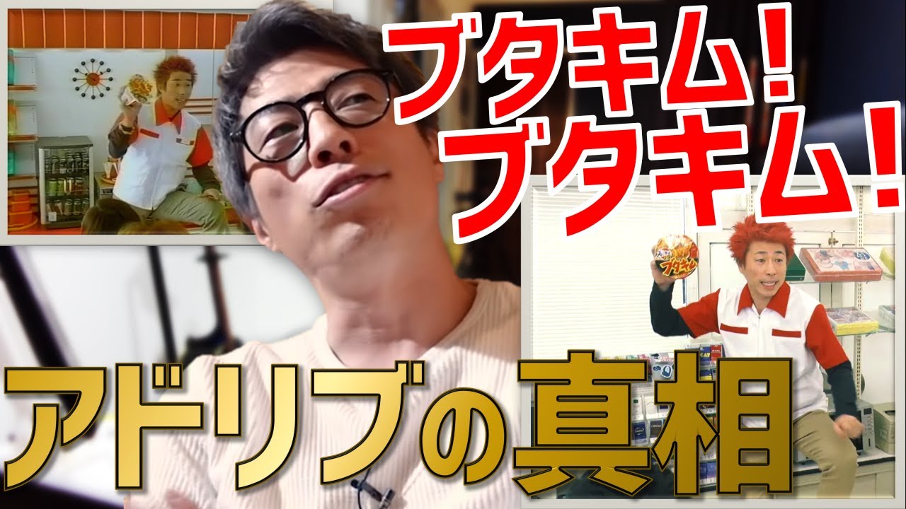 [ロンブー淳]ブタキム！ブタキム！は淳のアドリブだった！？校長の告白[生配信/切り抜き]