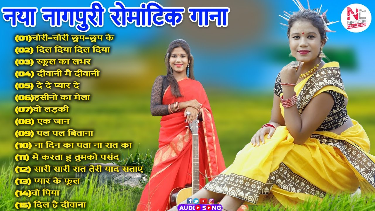 New Nagpuri Nonstop Song 2025 | Singer Kumar Pritam | Chori Chori Pyar Karenge| Suman Gupta #sadri