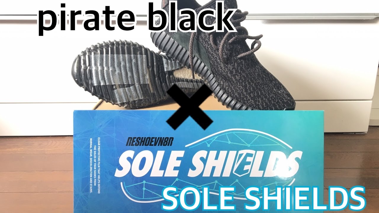 yeezy boost(イージーブースト) 350 pirate blackにsole shields(ソールシールド)を貼りました!!!