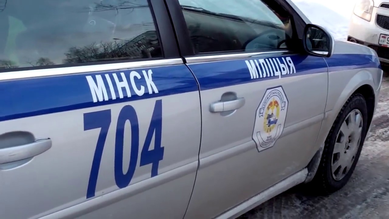 ГАИ Минск.Развод на пешехода.