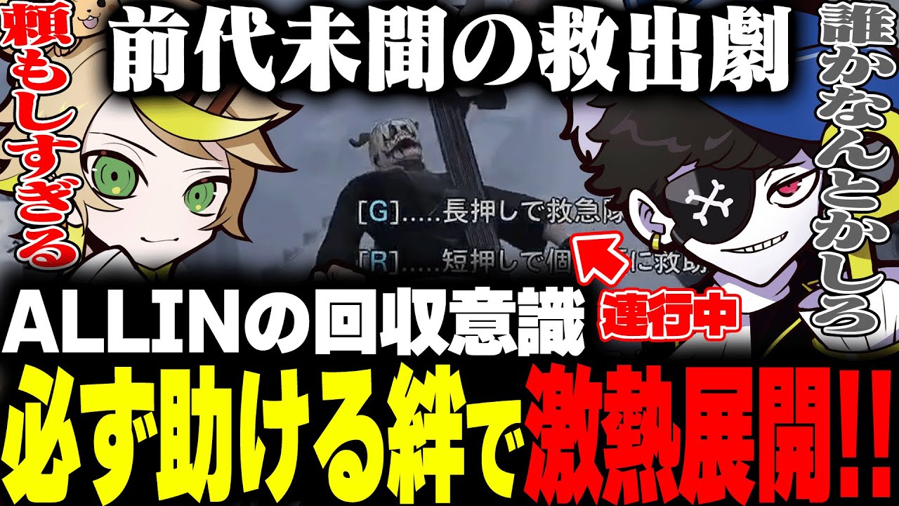 本署直上で護送中の味方を助けるALLINに過去一の感動を受けるまいにい【ストグラ/まいにい】