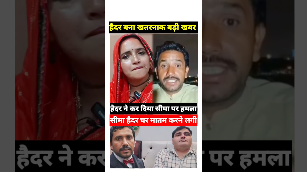 Ghulam haider exclusive interview|Seema haider|Ghulam haider pakistan #ghulam_haider #seemahaider