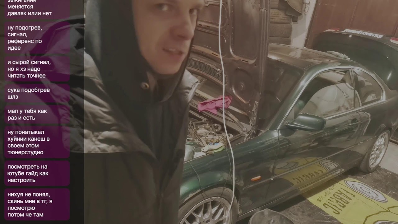 bmw e46 электрика. тюнинг. втыкаем дад, шлз, болтаем.