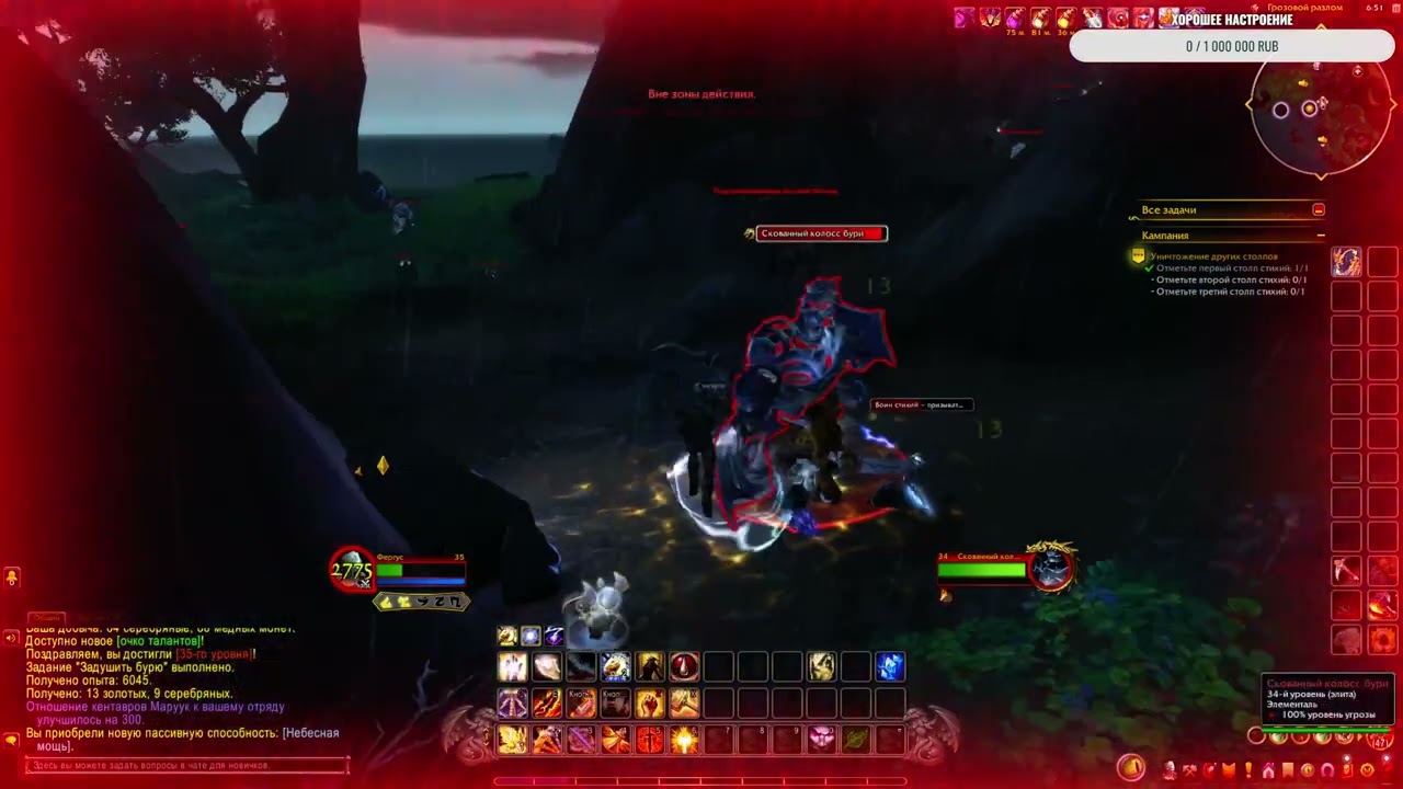 World of Warcraft|Dragonflight Прокачиваемся