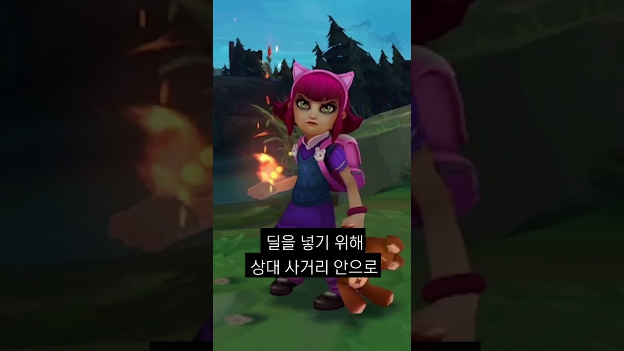 롤 유저 99%가 애니를 안 하는 이유 #Shorts