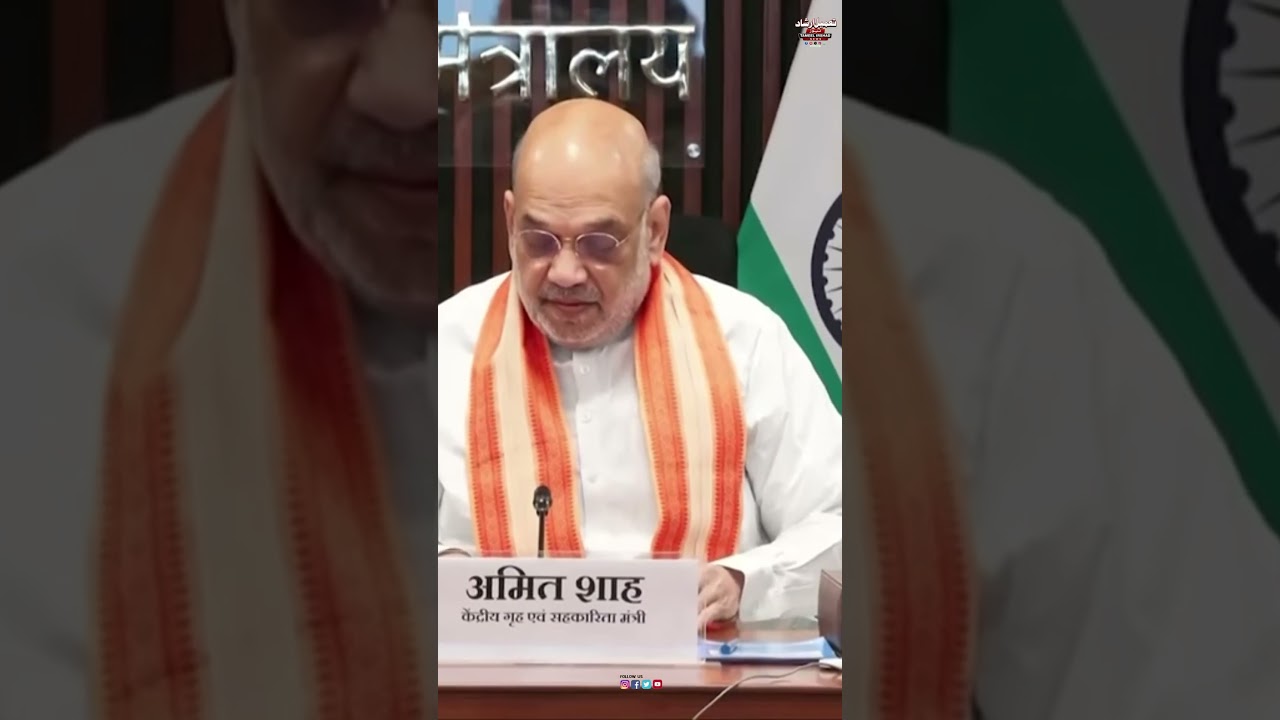 Home Minister Shri Amit Shah chairing a meeting to review the preparedness of Shri Amarnath Yatra.