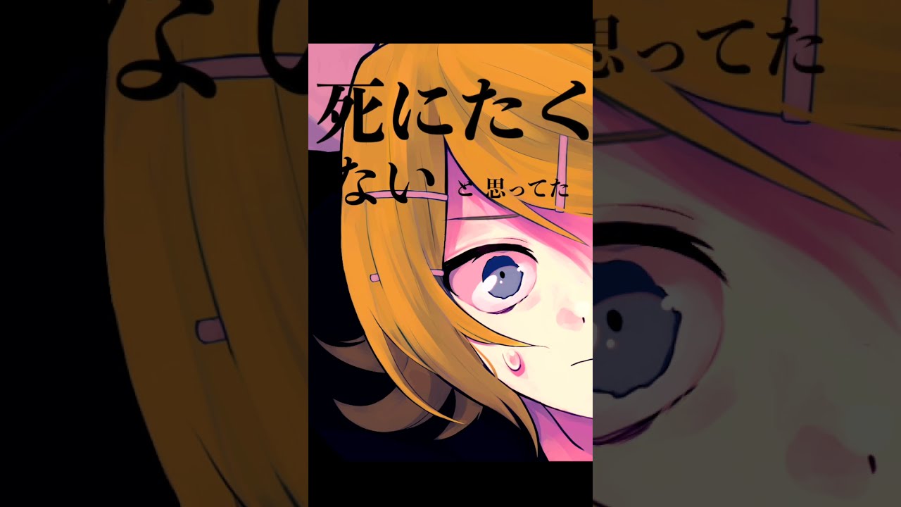 【鏡音リン】無力投影【オリジナル】KagamineRin - MuryokuToei