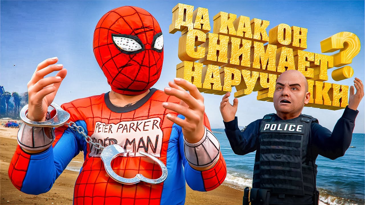 ИЗДЕВАЮСЬ НАД ГОСНИКАМИ В GTA 5 RP