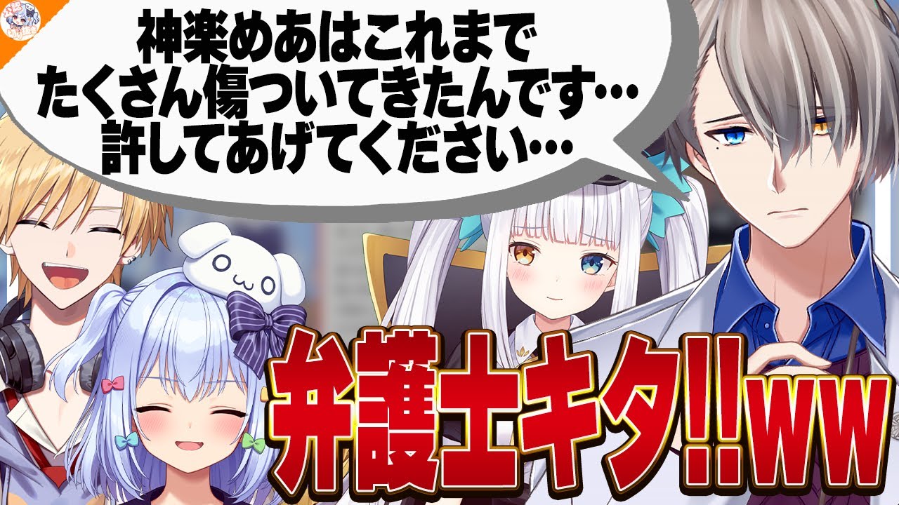【ガチスルー案件?】事件の匂いがする爆弾マシュマロが届き戦慄する一同…【#犬山恋愛研究所 犬山たまき/神楽めあ/かなえ先生/熊谷タクマ】