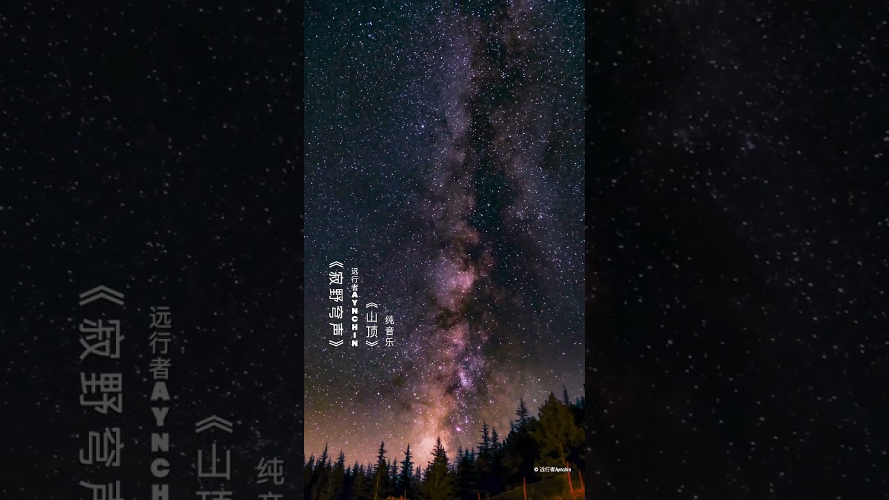 “Mountain Top” | Mongolian Instrumental