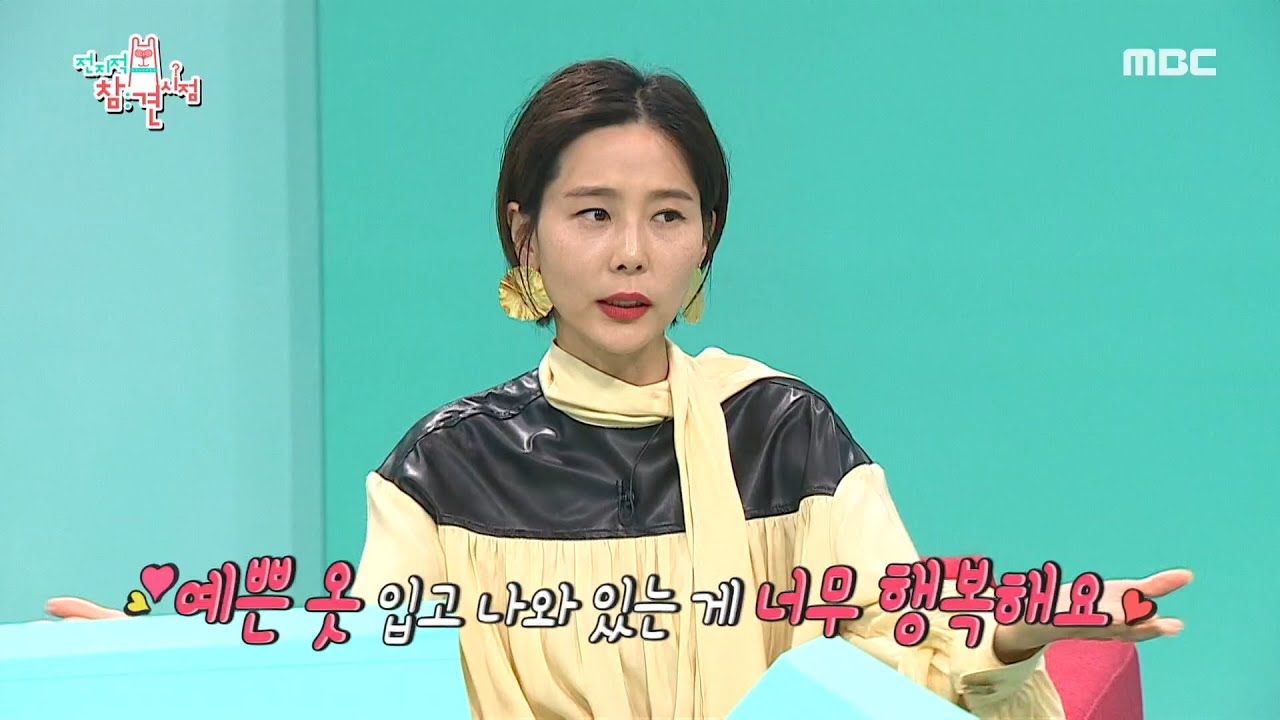 [전지적 참견 시점] 최신우씨의 모친! 2040 워너비 만능 엔터테이너 김나영의 워킹~ 20200718