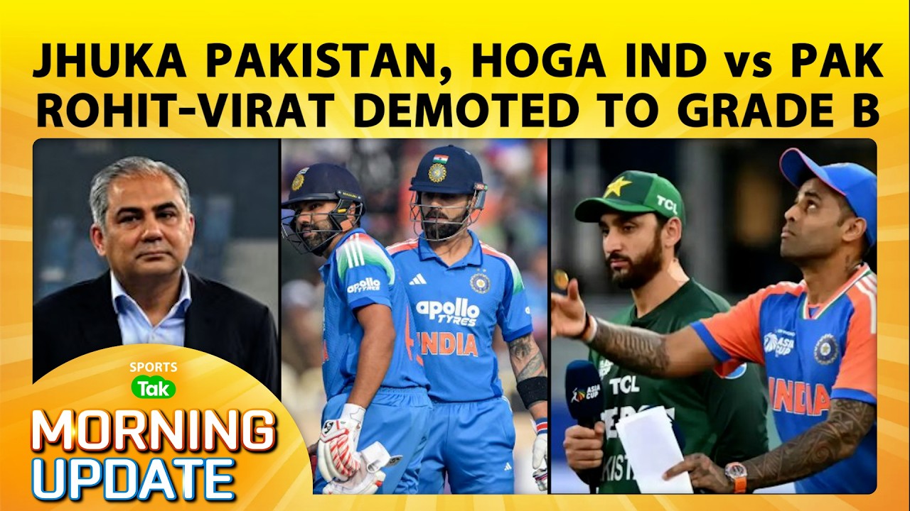 🔴MORNING UPDATE: INDIA-PAKISTAN Clash On After Boycott Ends, Axar Patel's Demotion To Grade C