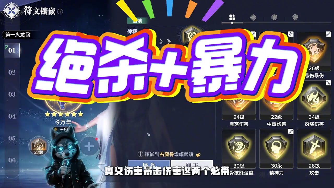 斗罗大陆 猎魂世界 莫长歌第一人：狼人全方位讲解莫长歌