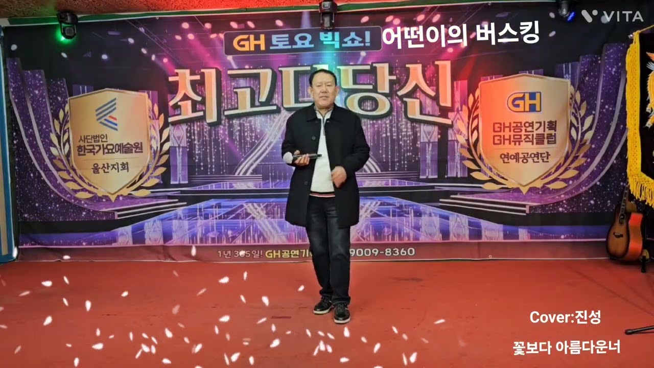 #어떤이의버스킹