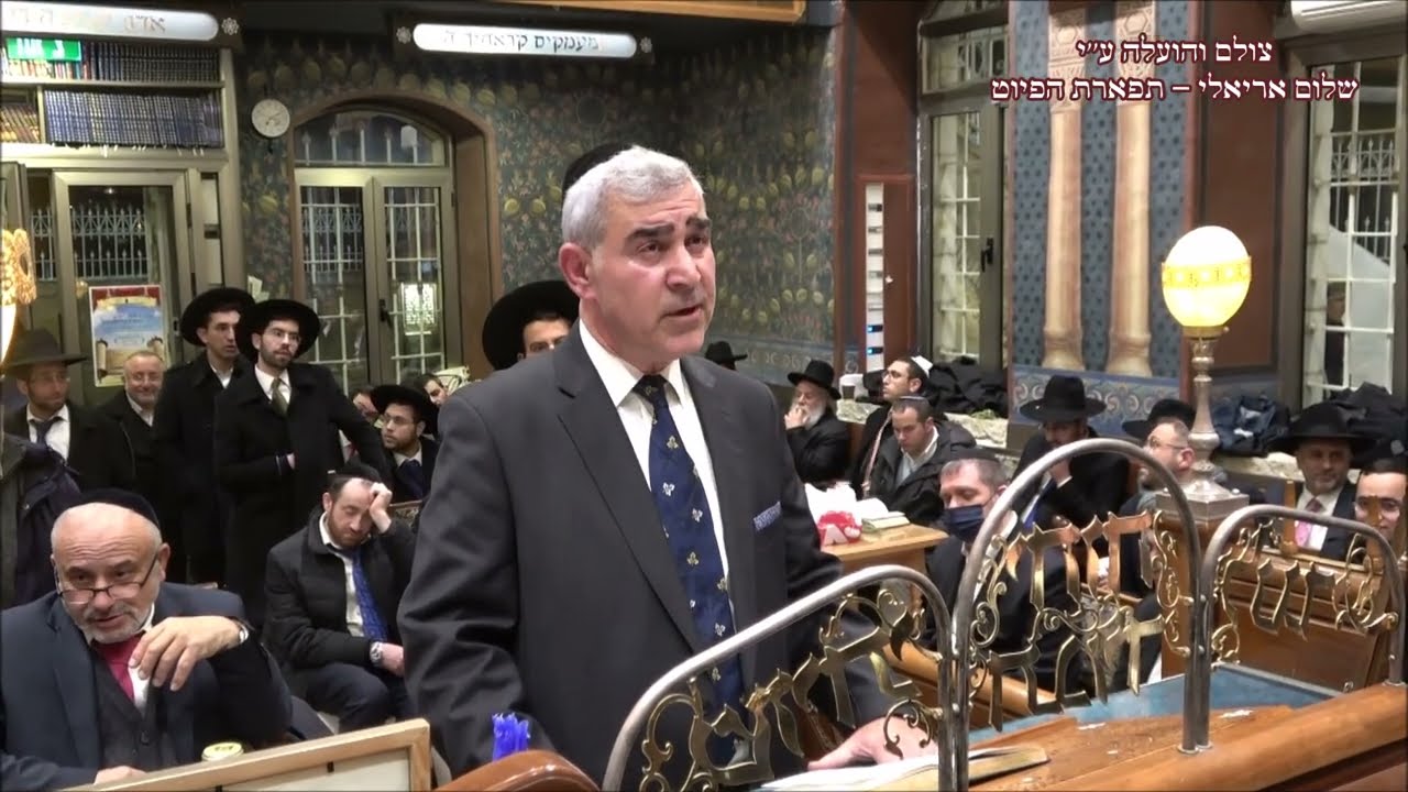 תפילת ערבית החזן המוסיקאי משה חבושה בבהכ''נ עדס מוצ''ש זכור תשפ''ב
