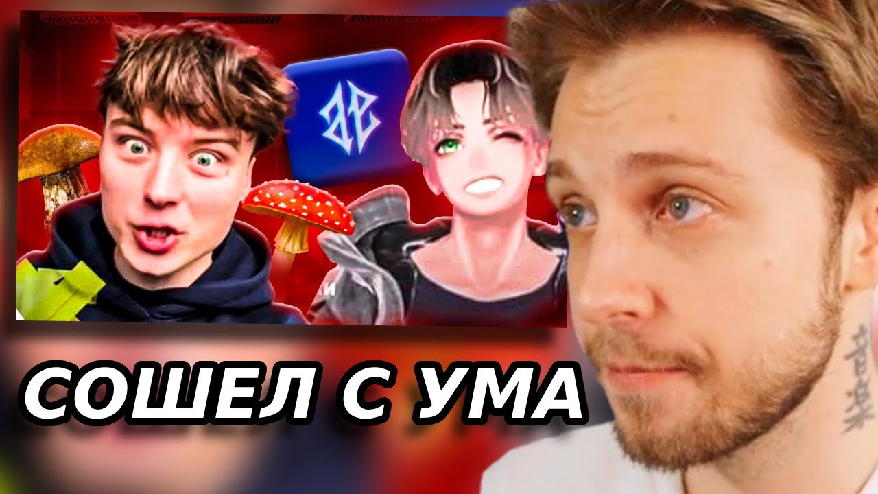 СТИНТ СМОТРИТ: ИВАНГАЙ СОШЕЛ С УМА И УДАЛИЛ ВСЕ ВИДЕО | marazm