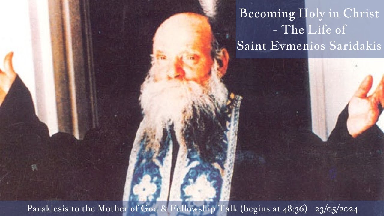Paraklesis to the Theotokos & Fellowship Talk: Saint Evmenios Saridakis (23/05/2024)
