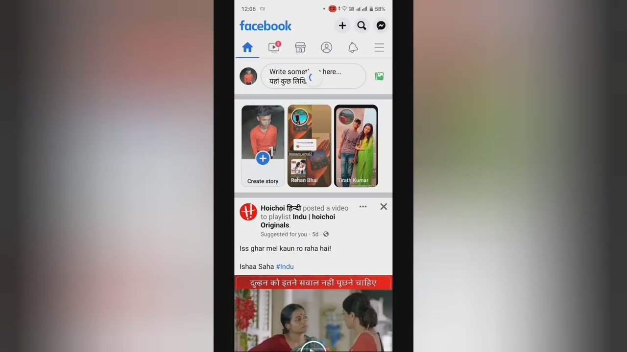 How to seen device login requests in facebook/device me login requests kase dekhe