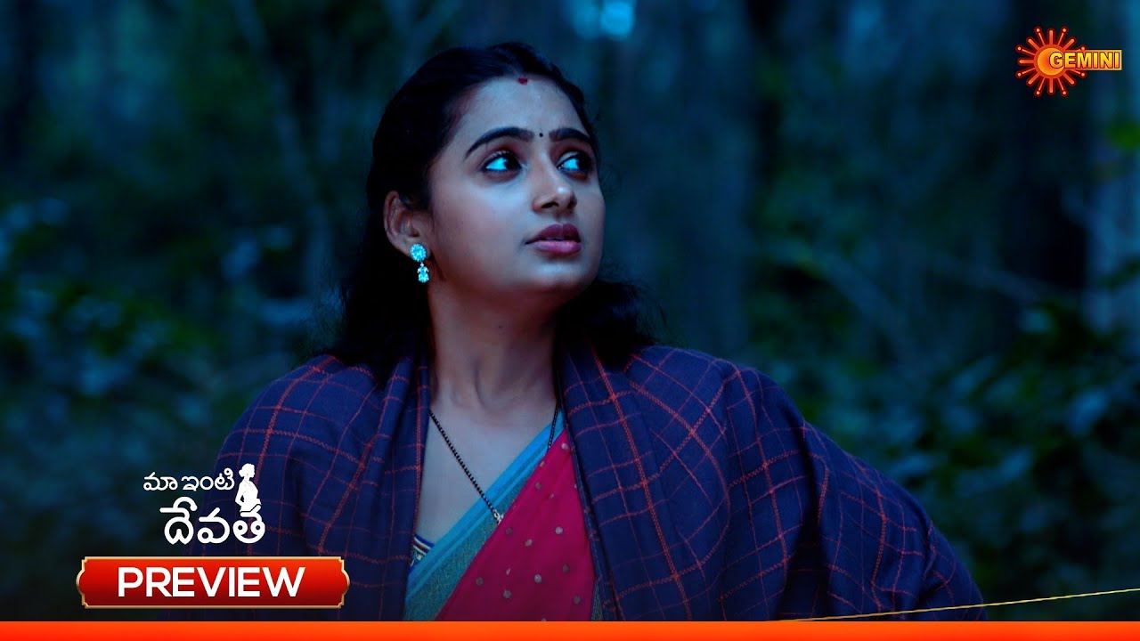 Maa Inti Devatha - Preview of the day | Watch full EP only on Sun NXT | 18 Feb 2026 | Gemini TV