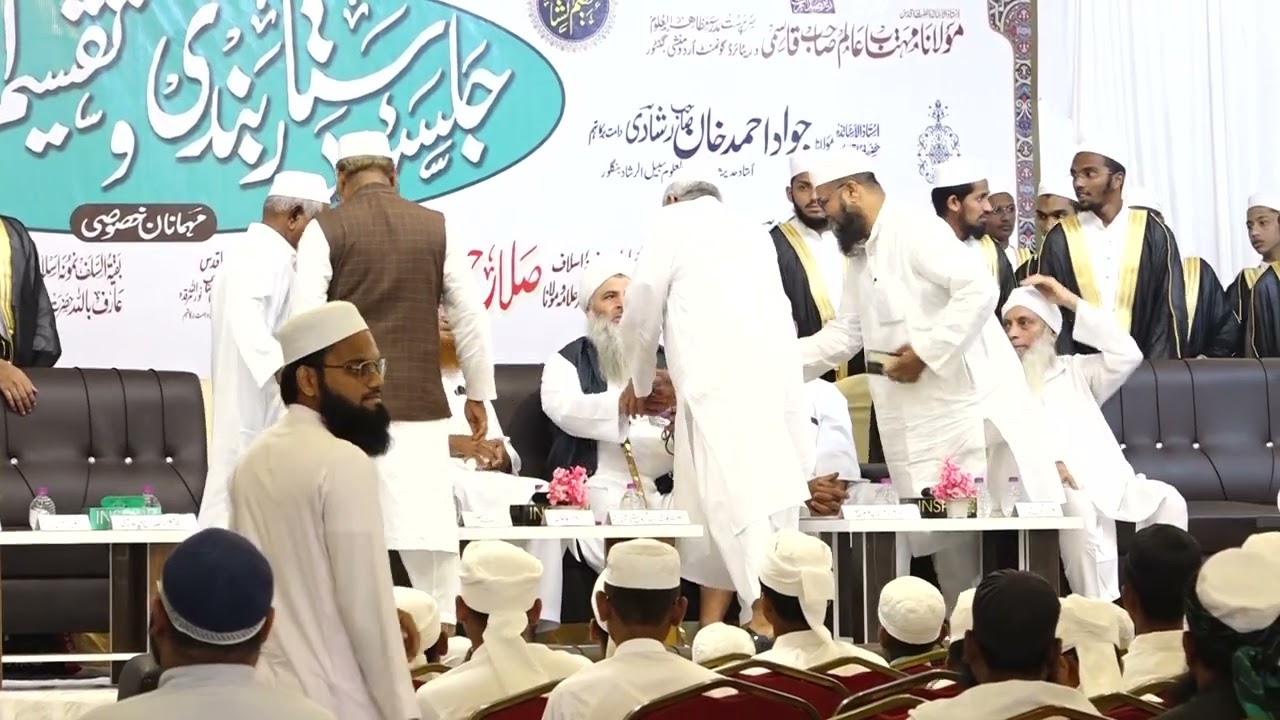 Madrasa Mazahirululoom