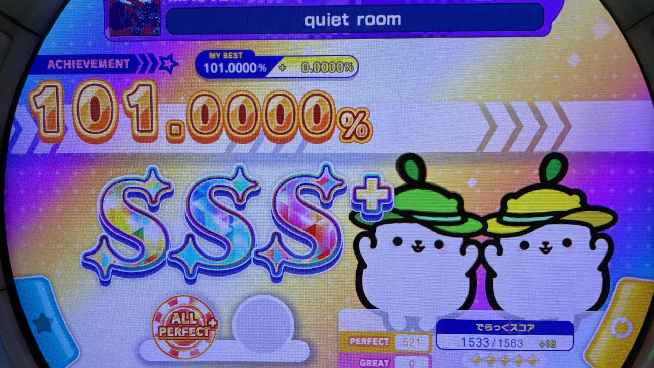 【maimaiでらっくす PRiSM PLUS】quiet room でらっくす譜面 MASTER 理論値AP