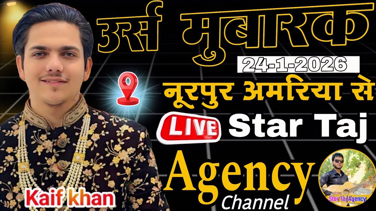 🔴 Live Qawaali - Kaif Khan Qawwal Vihar - 24 January 2026 - Noorpur Se Live Kavvali -Star Taj Agency