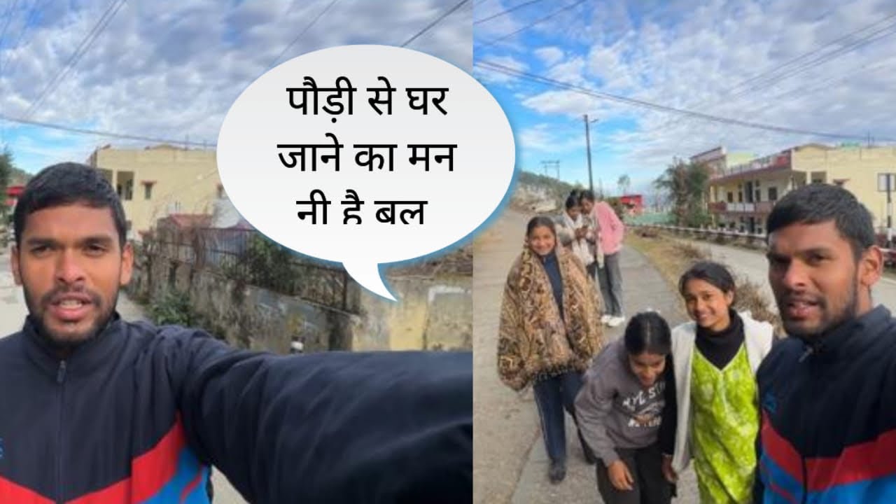 आज लास्ट चक्कर पौड़ी का गेम्स वाले बचों के साथ 🤪😜✌️😎🚙