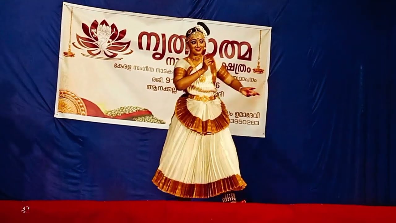 Mohiniyattam / classical dance performance / തൃത്താമരശ്ശേരി ശിവക്ഷേത്രം 
