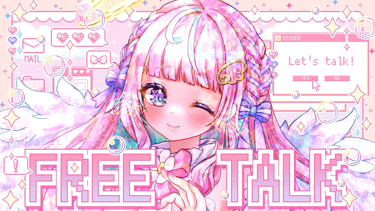 きょうはまったーりざつだん💕