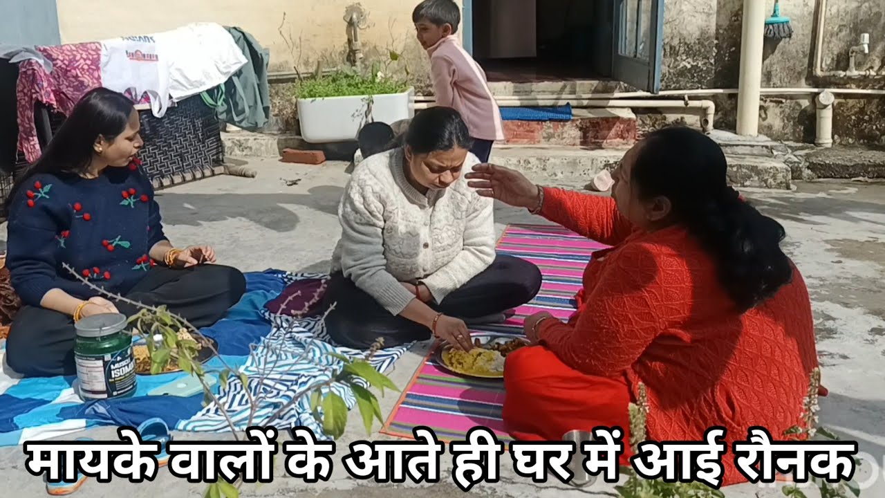 🌺दोस्तो आज आपके लिए बहुत बड़ा Surprise है🌺आते ही सब लग गए काम करने मे🌺 daily vlog🌺