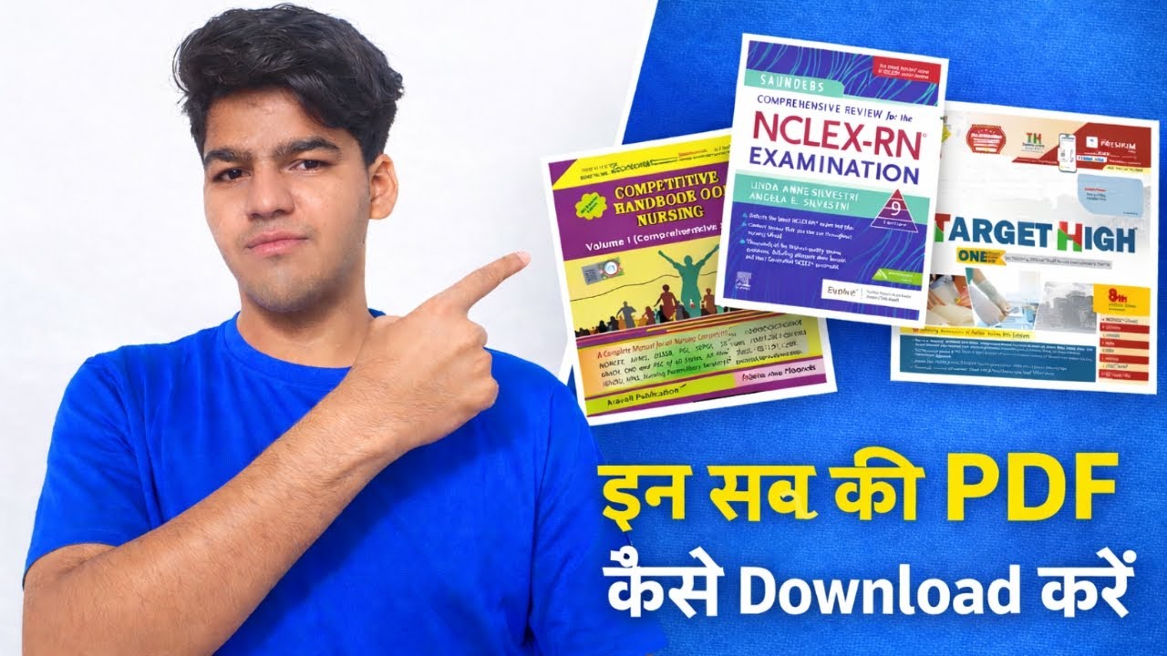 Target high pdf download kaise kare | PR yadav book pdf |NCLEX saunders book pdf download kaise kare