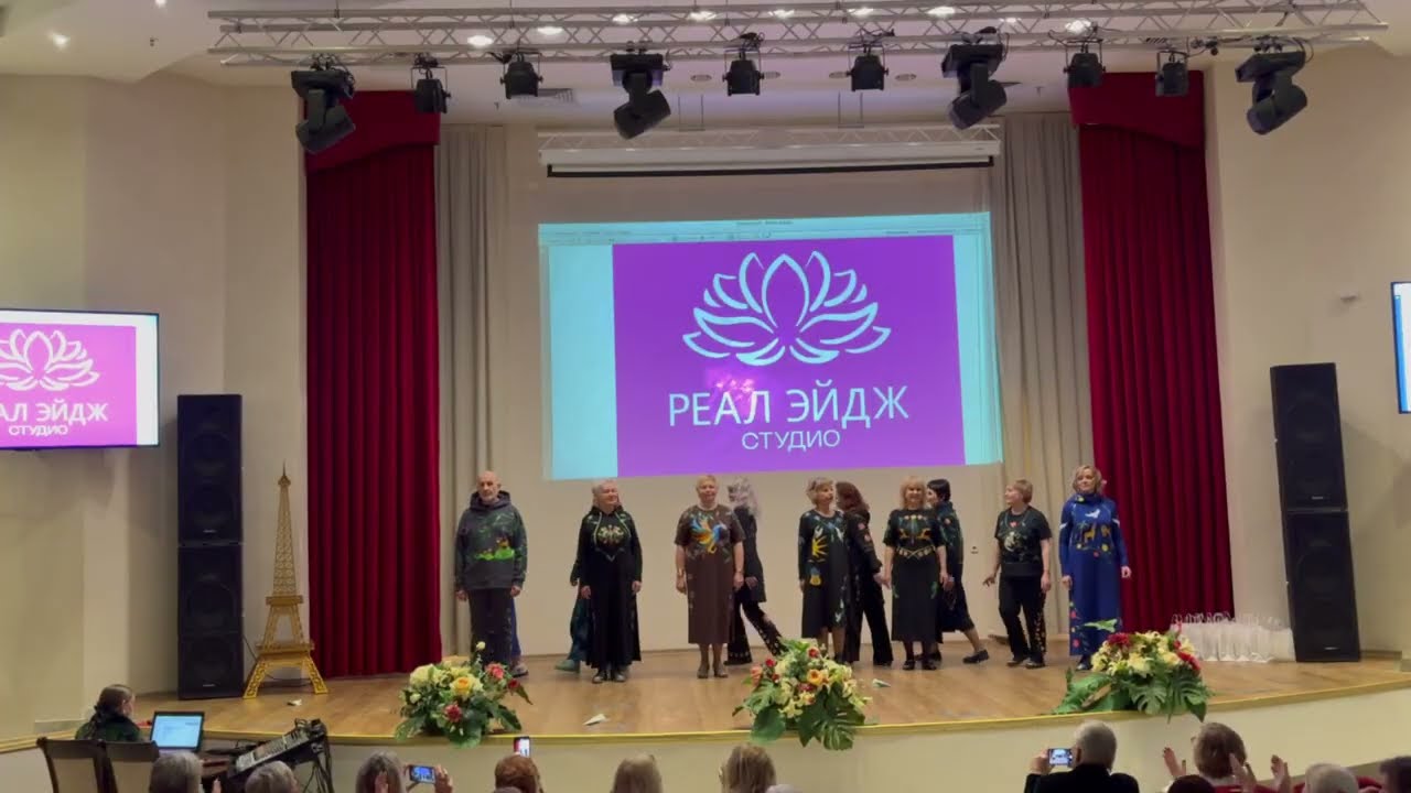 Выпускной в Real Age Studio МИХАИЛ И ПРЫГАЖУНI Демонстрация КОЛЛЕКЦИИ МаляванкI ДИЗАЙНЕР И. Князева