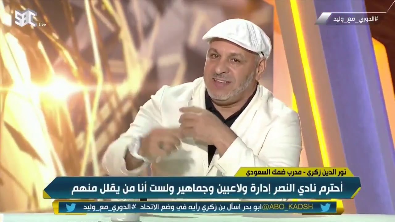 #نورالدين_بن_زكري: كل الفرق التي قابلتها تكتيكيًا كانت سهلة لكن ما يصعب المسألة من لديه صناع الفارق.