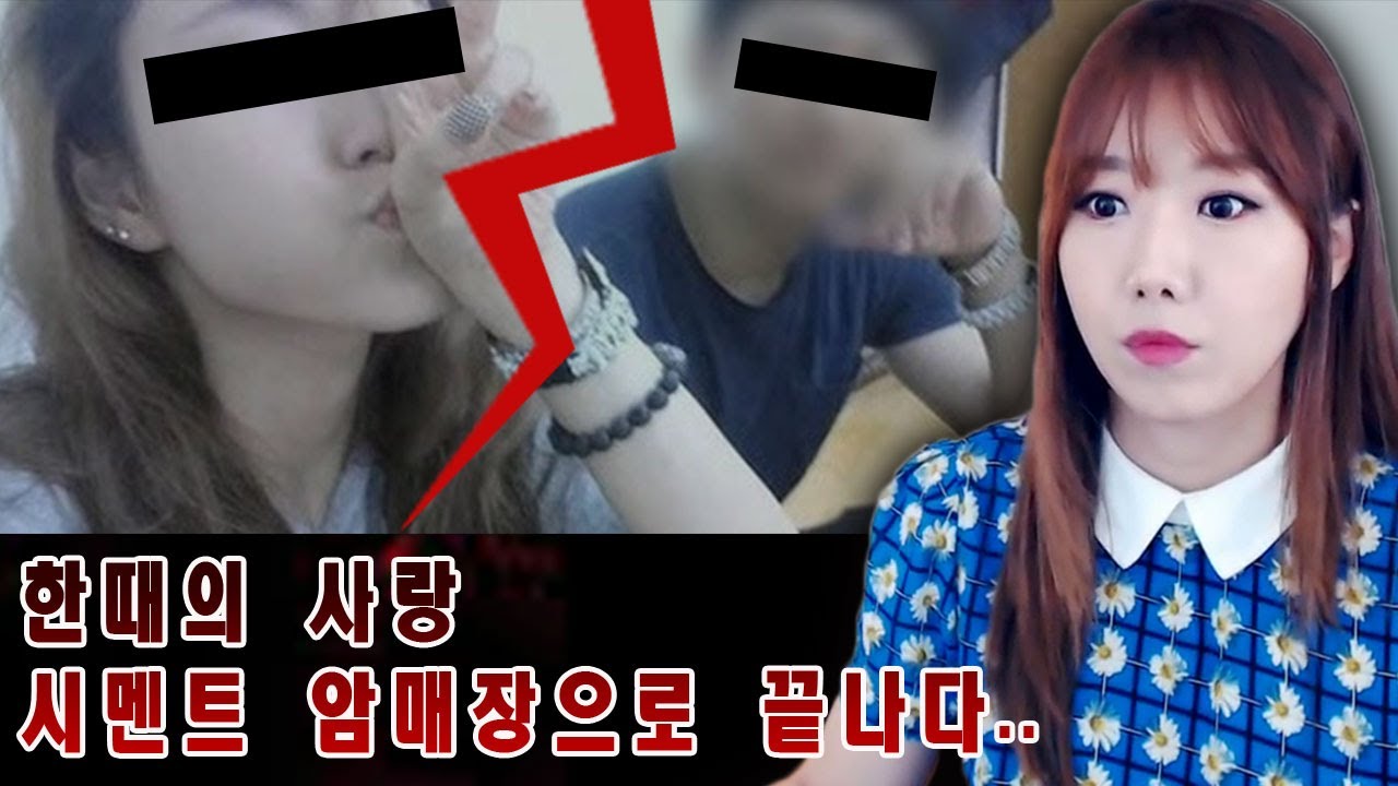 *[금사파]#1 한때의 연인을 암매장한 남자ㅣ금요사건파일ㅣ디바제시카