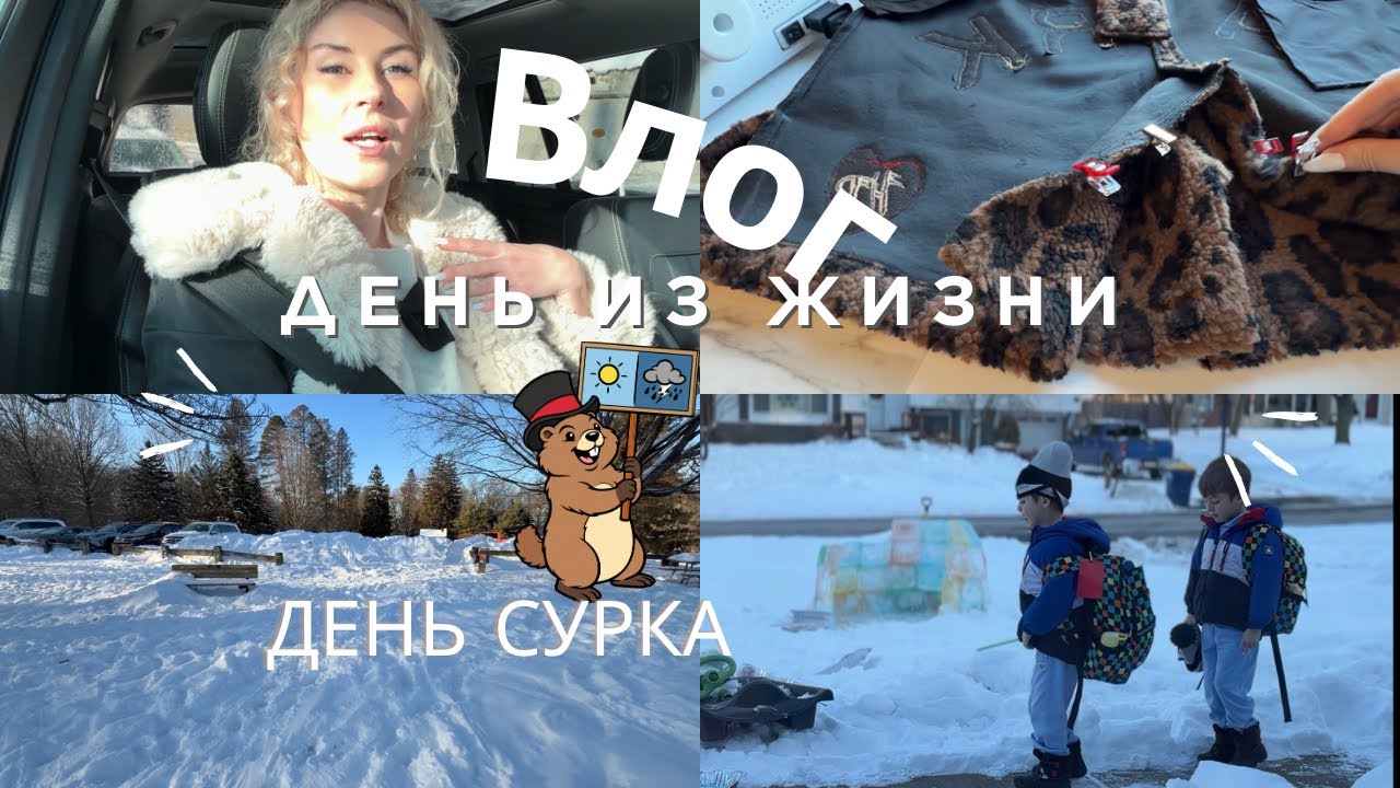 VLOG. ВОЗВРАЩЕНИЕ. НОВАЯ РАБОТА. МОМЕНТЫ ИЗ ПРОШЛЫХ МЕСЯЦЕВ. 