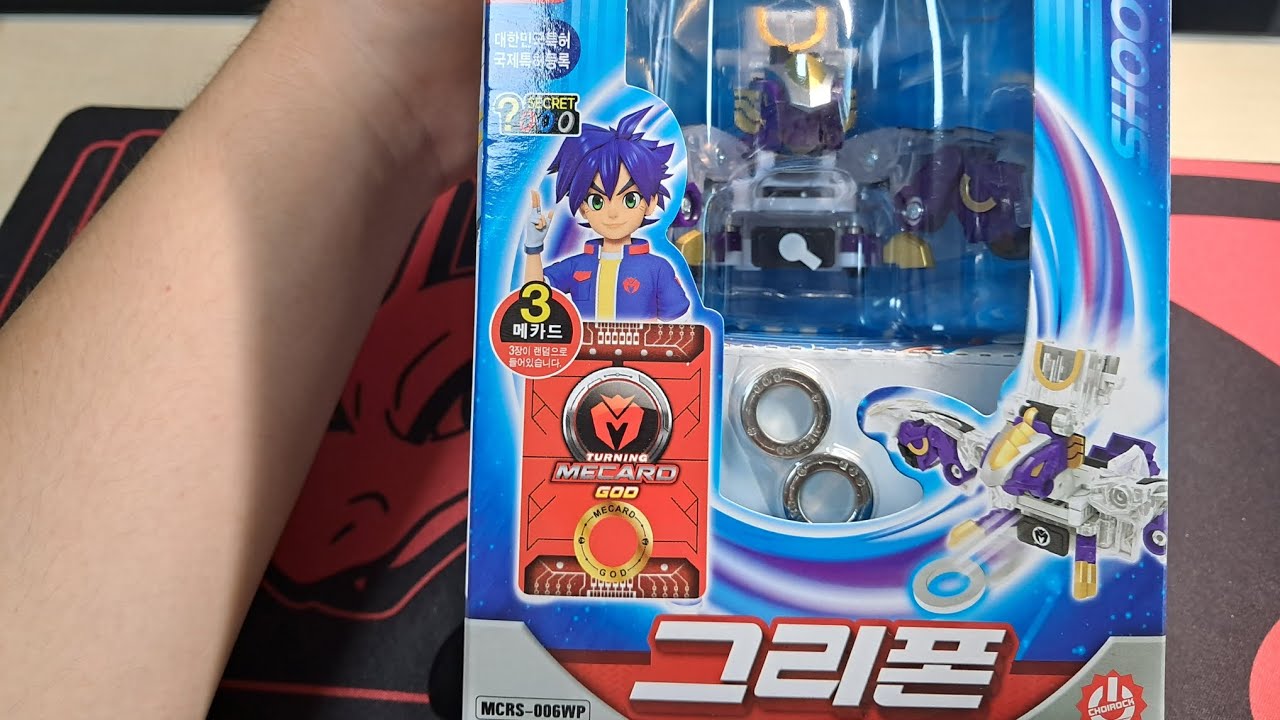 터닝메카드 갓 그리폰(그리핑크스 2편(완결)
